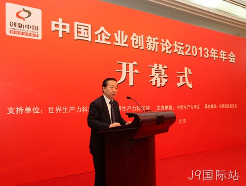 全国政协常委、经济委员会副主任、工业和信息化部原部长、中国生产力学会顾问李毅中 全国政协常委、经济委员会副主任、工业和信息化部原部长、中国生产力学会顾问李毅中