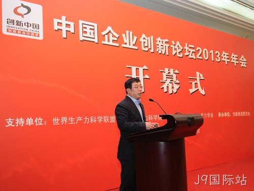 360公司总裁齐向东 360公司总裁齐向东